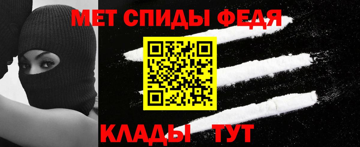 АМФЕТАМИН Розовый Избербаш