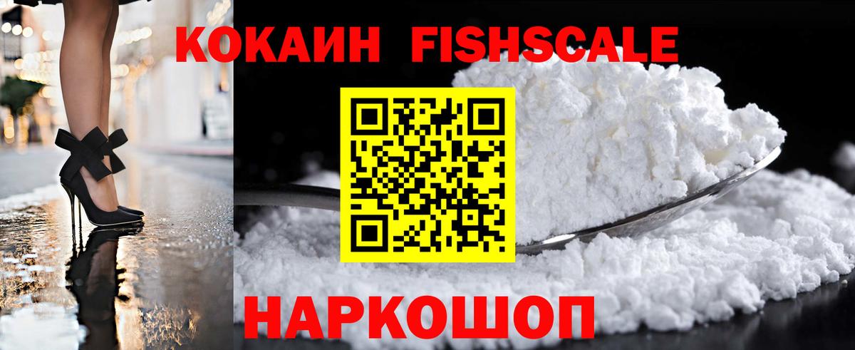 Cocaine Боливия Избербаш