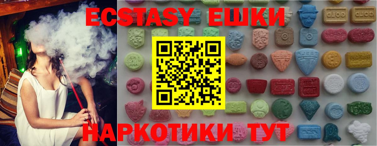 Экстази круглые  ЭКСТАЗИ бентли  ЭКСТАЗИ  Вход с VPN  Избербаш 