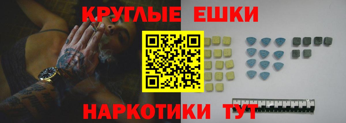 Ecstasy mix Избербаш