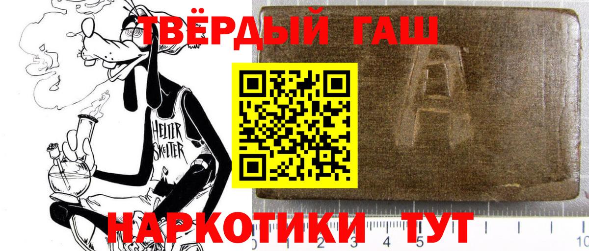 ГАШ индика сатива Избербаш