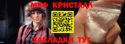 молекула духа Малгобек