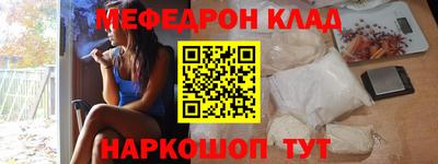 молекула духа Малгобек