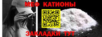 герыч Мариинск