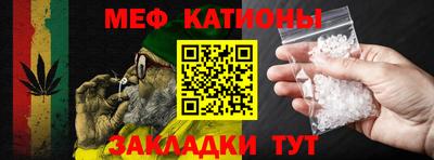 молекула духа Малгобек