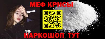 молекула духа Малгобек