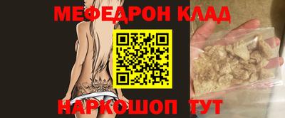 молекула духа Малгобек