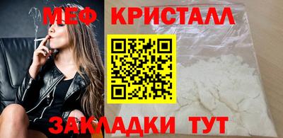 каннабис Малоярославец