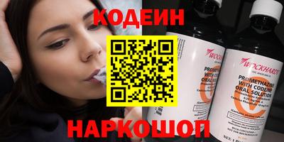 герыч Мариинск