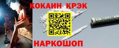 молекула духа Малгобек