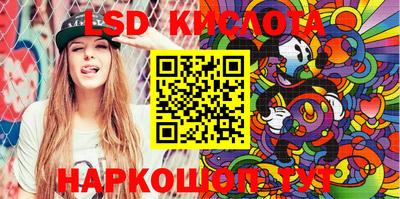 молекула духа Малгобек