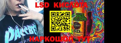 каннабис Малоярославец