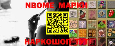 молекула духа Малгобек