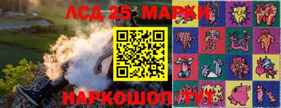 каннабис Малоярославец