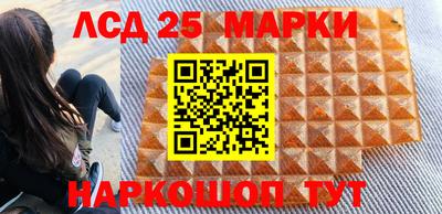 герыч Мариинск