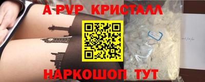 каннабис Малоярославец