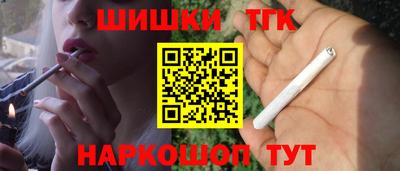 каннабис Малоярославец