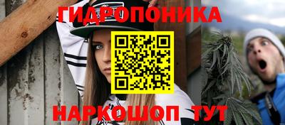 каннабис Малоярославец
