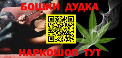 молекула духа Малгобек