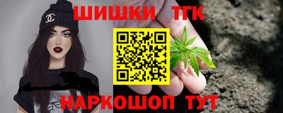 молекула духа Малгобек