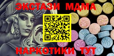 молекула духа Малгобек
