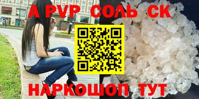 каннабис Малоярославец