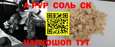 герыч Мариинск