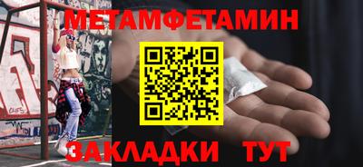 герыч Мариинск