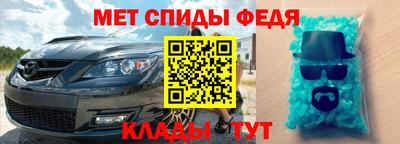 молекула духа Малгобек