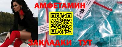 молекула духа Малгобек