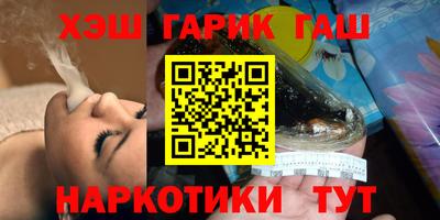 молекула духа Малгобек