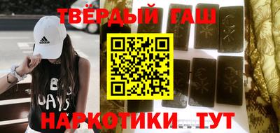 герыч Мариинск