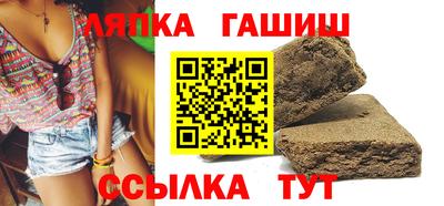 молекула духа Малгобек