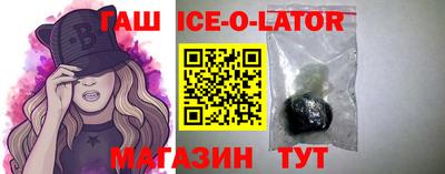 молекула духа Малгобек