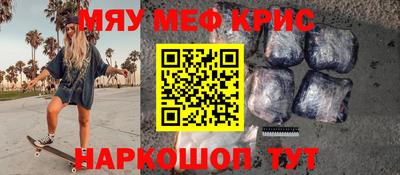 каннабис Малоярославец