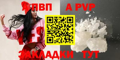 молекула духа Малгобек