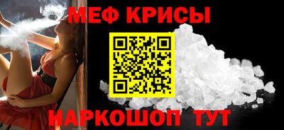 герыч Мариинск