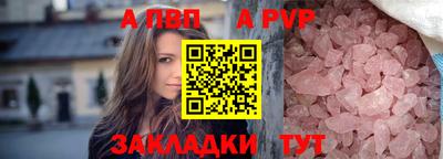 герыч Мариинск