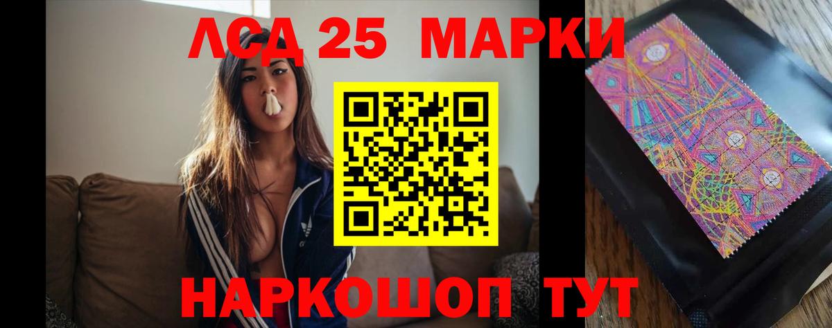 MEGA ONION  Вход с VPN  Избербаш  Лсд 25 экстази ecstasy  LSD-25 экстази кислота 