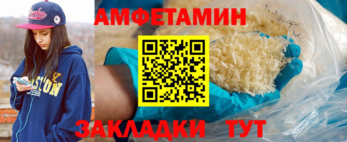 Избербаш  Метамфетамин Methamphetamine  Вход с VPN 