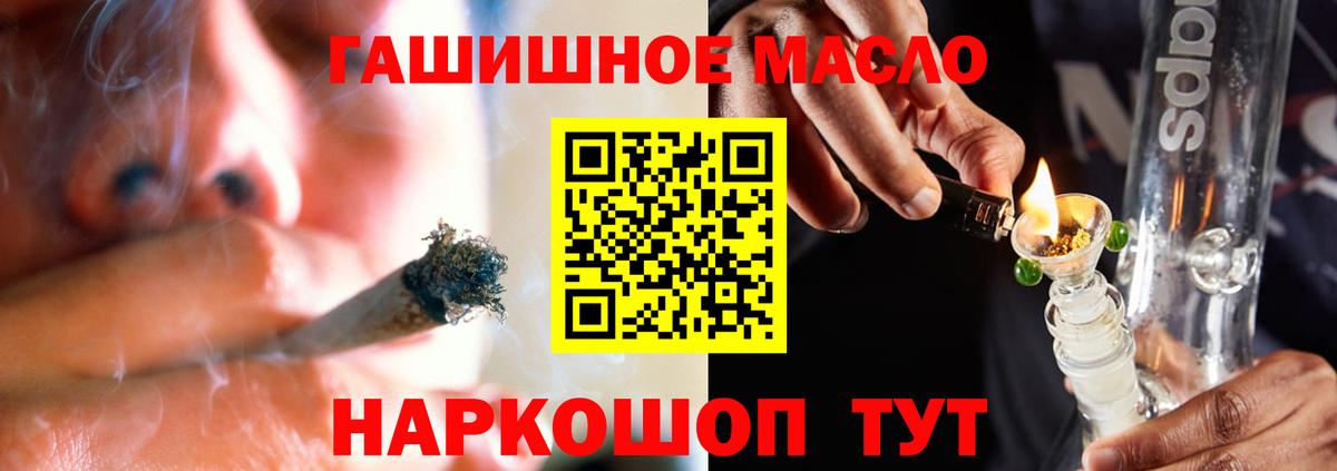 Дистиллят ТГК жижа Избербаш