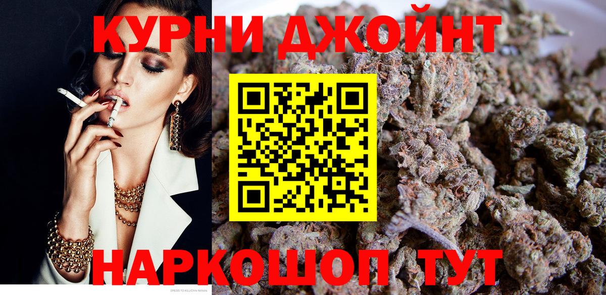 Избербаш  Канабис конопля  Марихуана гибрид  Вход с VPN 