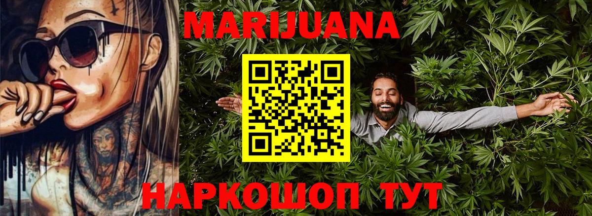 Бошки Шишки THC 21% Избербаш